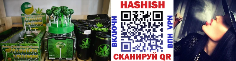 цена   Североуральск  Еда ТГК марихуана 