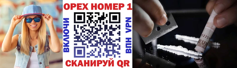 Кокаин 99%  кракен зеркало  Североуральск 