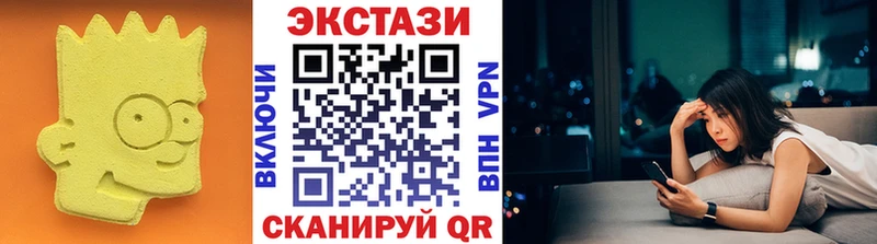цены наркотик  Североуральск  Экстази Punisher 