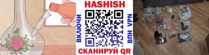 Гашиш Cannabis  МЕГА онион  Североуральск 