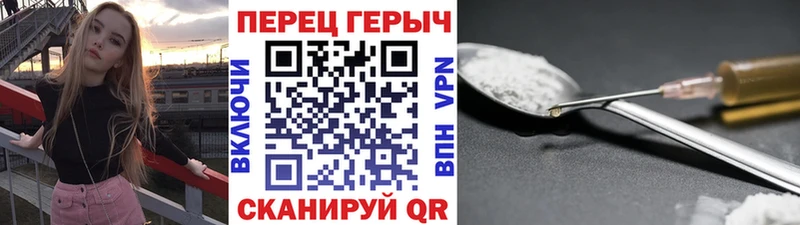 Героин гречка  продажа наркотиков  KRAKEN tor  Североуральск 
