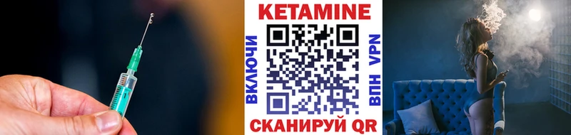 Кетамин VHQ  цены наркотик  Североуральск 