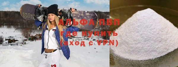 марки nbome Новодвинск