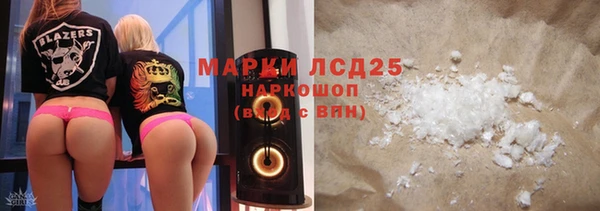 экстази Новозыбков