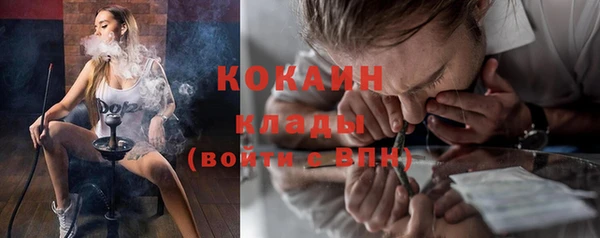 герыч Новокубанск