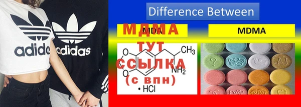 герыч Новокубанск
