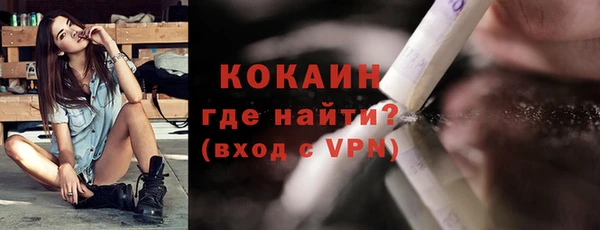 экстази Новозыбков