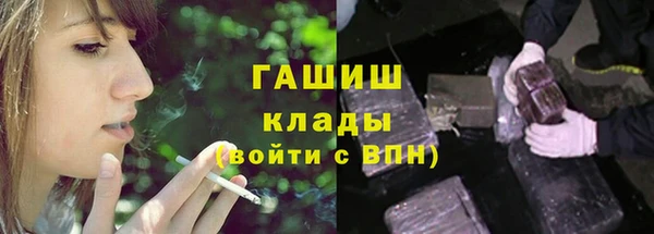 герыч Новокубанск