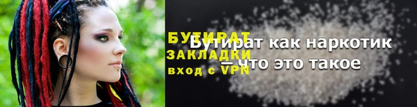 экстази Новозыбков