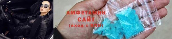 экстази Новозыбков
