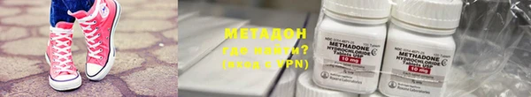 экстази Новозыбков