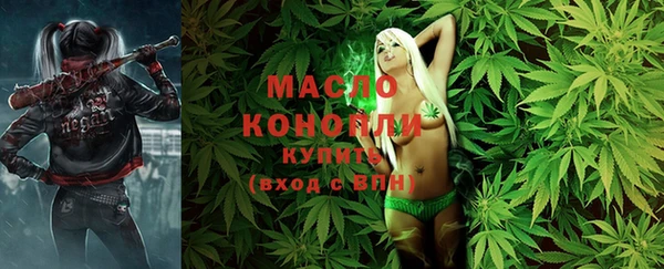 экстази Новозыбков