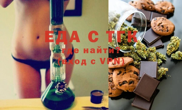 экстази Новозыбков