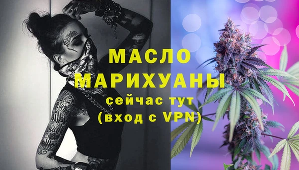 экстази Новозыбков
