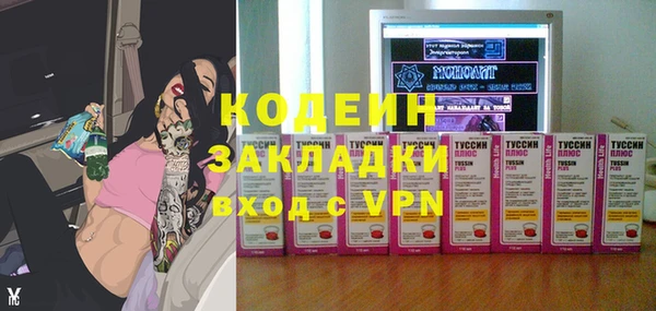 марки nbome Новодвинск