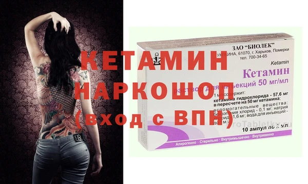 герыч Новокубанск