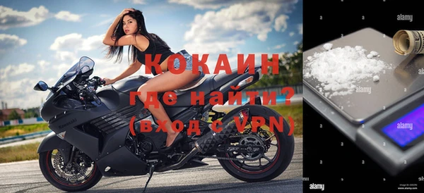 герыч Новокубанск