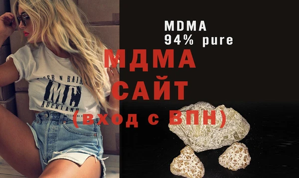 экстази Новозыбков