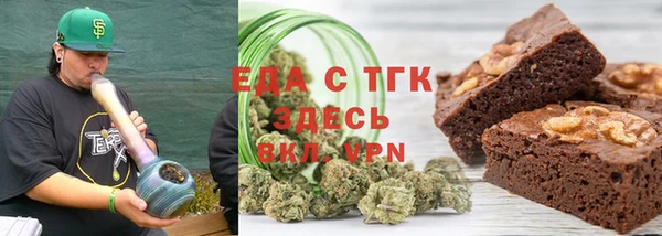 герыч Новокубанск