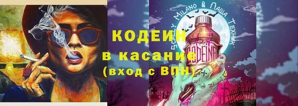 гашик Нязепетровск