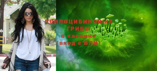 герыч Новокубанск