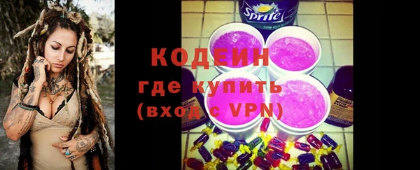 экстази Новозыбков