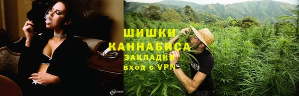 герыч Новокубанск