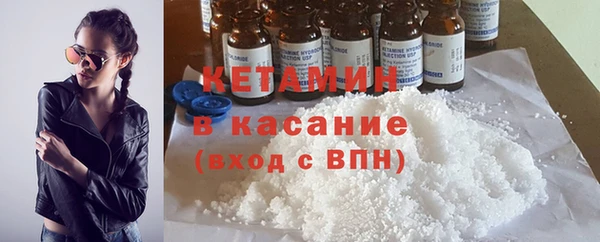 экстази Новозыбков