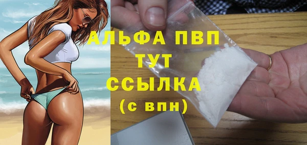 герыч Ахтубинск