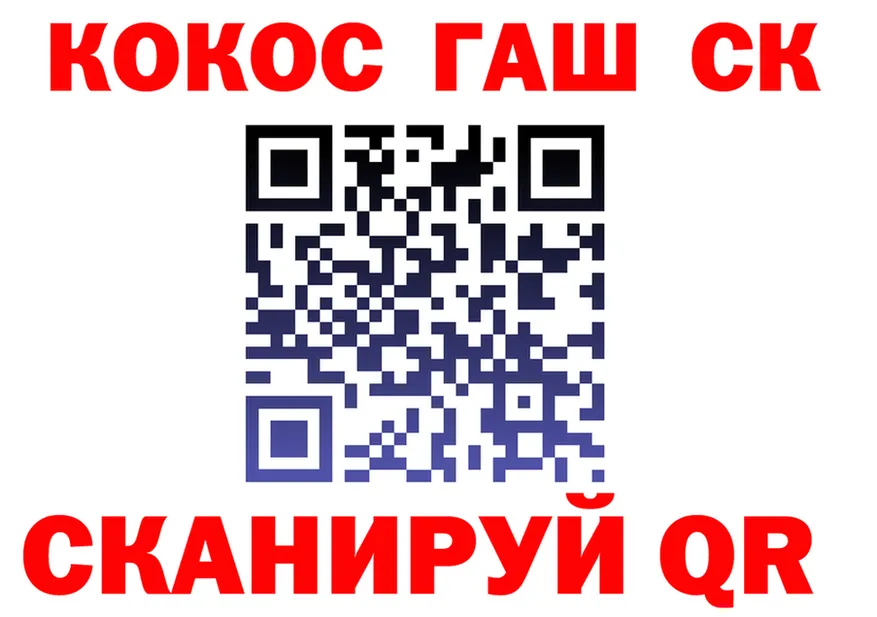 COCAIN 97% сайт маркетплейс blacksprut Североуральск