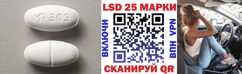 Лсд 25 экстази кислота  Североуральск 