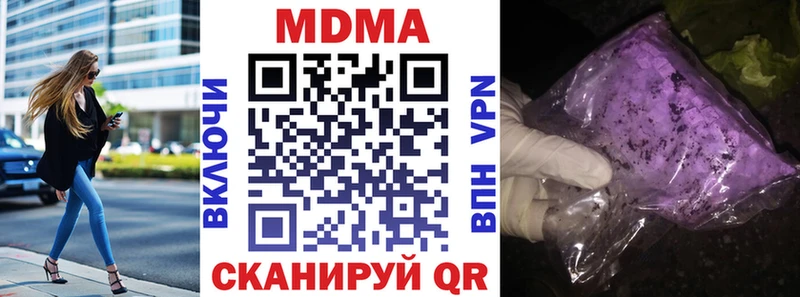 MDMA Molly  Североуральск 