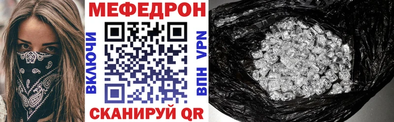 МЕФ 4 MMC  Североуральск 