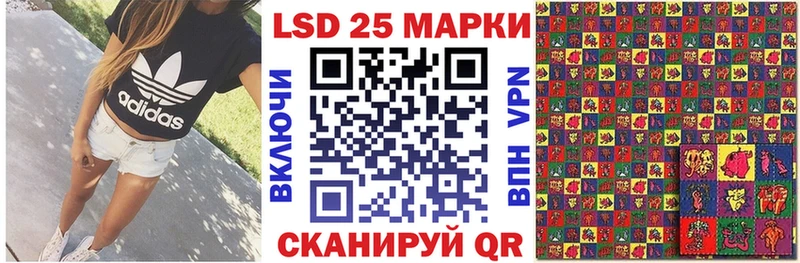 закладки  сайты даркнета состав  Наркотические марки 1,8мг  Североуральск 