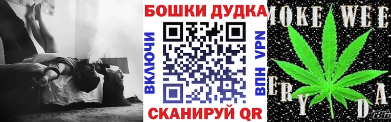 закладки  Североуральск  кракен   Шишки марихуана OG Kush 